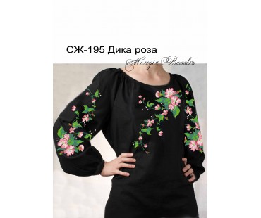 Жіноча сорочка - вишиванка , заготовка для вишивики нитками або бісером СЖ №195 Дика роза