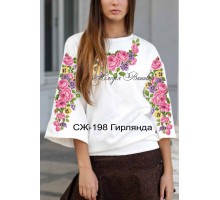 Жіноча сорочка - вишиванка , заготовка для вишивики нитками або бісером СЖ №198 Гирлянда