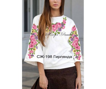 Жіноча сорочка - вишиванка , заготовка для вишивики нитками або бісером СЖ №198 Гирлянда