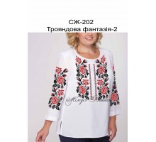 Жіноча сорочка - вишиванка , заготовка для вишивики нитками або бісером СЖ №202 Трояндова фантазія-2