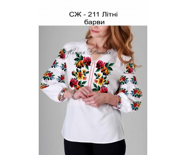 Жіноча сорочка - вишиванка , заготовка для вишивики нитками або бісером СЖ №211 Літні барви
