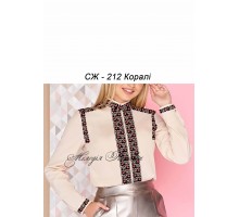 Жіноча сорочка - вишиванка , заготовка для вишивики нитками або бісером СЖ №212 Коралі