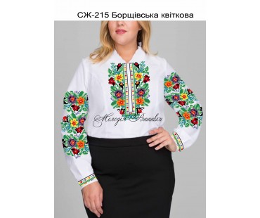 Жіноча сорочка - вишиванка , заготовка для вишивики нитками або бісером СЖ №215 Борщівська квіткова