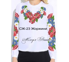 Жіноча сорочка - вишиванка , заготовка для вишивики нитками або бісером СЖ №23 Жоржини