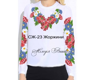 Жіноча сорочка - вишиванка , заготовка для вишивики нитками або бісером СЖ №23 Жоржини