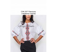 Жіноча сорочка - вишиванка , заготовка для вишивики нитками або бісером СЖ №237 Панська (червоно-чорна)
