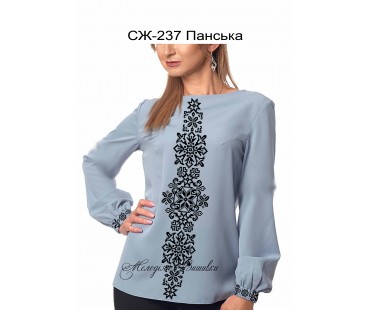 Жіноча сорочка - вишиванка , заготовка для вишивики нитками або бісером СЖ №237 Панська