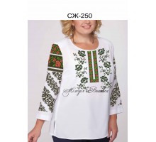 Жіноча сорочка - вишиванка , заготовка для вишивики нитками або бісером СЖ №250