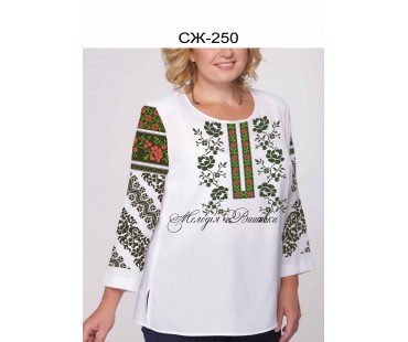 Жіноча сорочка - вишиванка , заготовка для вишивики нитками або бісером СЖ №250