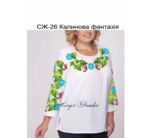Жіноча сорочка - вишиванка , заготовка для вишивики нитками або бісером СЖ №26 Калинова фантазія