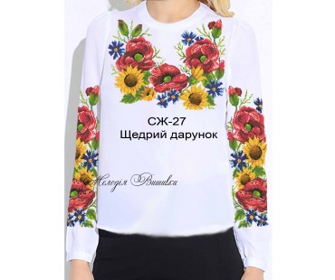 Жіноча сорочка - вишиванка , заготовка для вишивики нитками або бісером СЖ №27 Щедрий дарунок