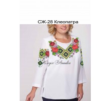 Жіноча сорочка - вишиванка , заготовка для вишивики нитками або бісером СЖ №28 Клеопатра