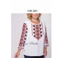 Жіноча сорочка - вишиванка , заготовка для вишивики нитками або бісером СЖ №281