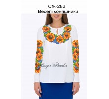 Жіноча сорочка - вишиванка , заготовка для вишивики нитками або бісером СЖ №282 Веселі соняшники