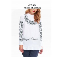 Жіноча сорочка - вишиванка , заготовка для вишивики нитками або бісером СЖ №29 Ніжний дотик
