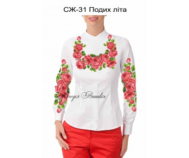 Жіноча сорочка - вишиванка , заготовка для вишивики нитками або бісером СЖ №31 Подих літа