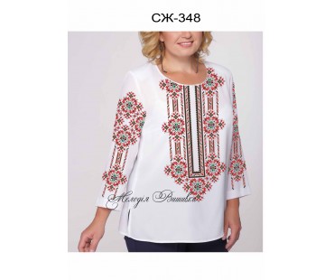 Жіноча сорочка - вишиванка , заготовка для вишивики нитками або бісером СЖ №348