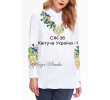 Жіноча сорочка - вишиванка , заготовка для вишивики нитками або бісером СЖ №36 Квітуча Україна-1