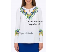 Жіноча сорочка - вишиванка , заготовка для вишивики нитками або бісером СЖ №37 Квітуча Україна-2