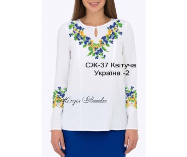Жіноча сорочка - вишиванка , заготовка для вишивики нитками або бісером СЖ №37 Квітуча Україна-2