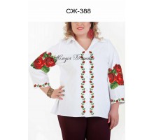 Жіноча сорочка - вишиванка , заготовка для вишивики нитками або бісером СЖ №388