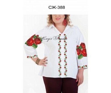 Жіноча сорочка - вишиванка , заготовка для вишивики нитками або бісером СЖ №388