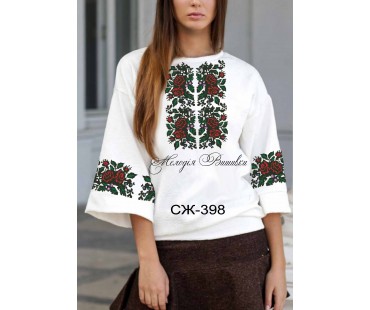 Жіноча сорочка - вишиванка , заготовка для вишивики нитками або бісером СЖ №398