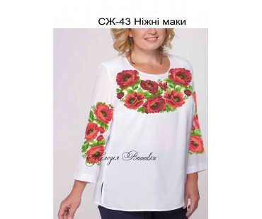 Жіноча сорочка - вишиванка , заготовка для вишивики нитками або бісером СЖ №43 Ніжні маки