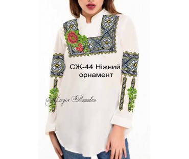 Жіноча сорочка - вишиванка , заготовка для вишивики нитками або бісером СЖ №44 Ніжний орнамент