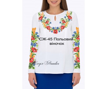 Жіноча сорочка - вишиванка , заготовка для вишивики нитками або бісером СЖ №45 Польовий віночок