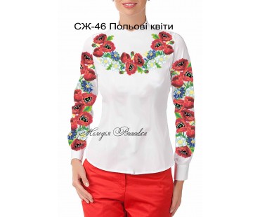 Жіноча сорочка - вишиванка , заготовка для вишивики нитками або бісером СЖ №46 Польові квіти