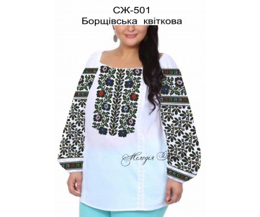 Жіноча сорочка - вишиванка , заготовка для вишивики нитками або бісером СЖ №501