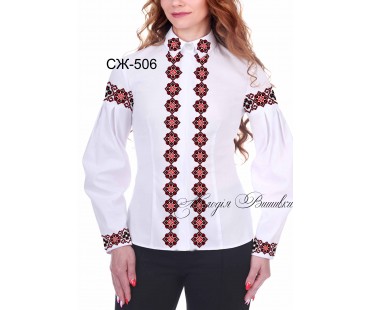 Жіноча сорочка - вишиванка , заготовка для вишивики нитками або бісером СЖ №506