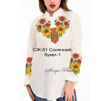 Жіноча сорочка - вишиванка , заготовка для вишивики нитками або бісером СЖ №51 Сонячний букет-1