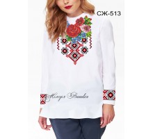 Жіноча сорочка - вишиванка , заготовка для вишивики нитками або бісером СЖ №513