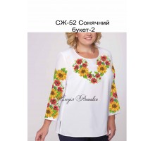 Жіноча сорочка - вишиванка , заготовка для вишивики нитками або бісером СЖ №52 Сонячний букет-2