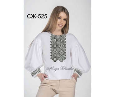 Жіноча сорочка - вишиванка , заготовка для вишивики нитками або бісером СЖ №525