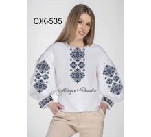 Жіноча сорочка - вишиванка , заготовка для вишивики нитками або бісером СЖ №535