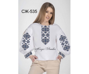Жіноча сорочка - вишиванка , заготовка для вишивики нитками або бісером СЖ №535