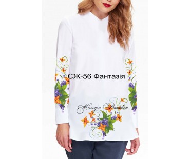 Жіноча сорочка - вишиванка , заготовка для вишивики нитками або бісером СЖ №56 Фантазія