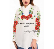 Жіноча сорочка - вишиванка , заготовка для вишивики нитками або бісером СЖ №57 Чарівні маки