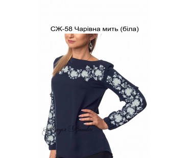 Жіноча сорочка - вишиванка , заготовка для вишивики нитками або бісером СЖ №58 Чарівна мить (біла)
