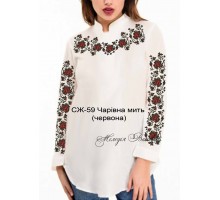 Жіноча сорочка - вишиванка , заготовка для вишивики нитками або бісером СЖ №59 Чарівна мить (червона)