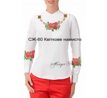 Жіноча сорочка - вишиванка , заготовка для вишивики нитками або бісером СЖ №60 Квіткове намисто