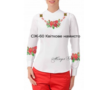 Жіноча сорочка - вишиванка , заготовка для вишивики нитками або бісером СЖ №60 Квіткове намисто
