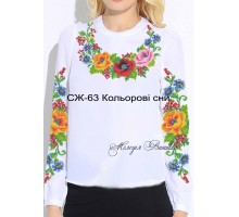 Жіноча сорочка - вишиванка , заготовка для вишивики нитками або бісером СЖ №63 Кольорові сни