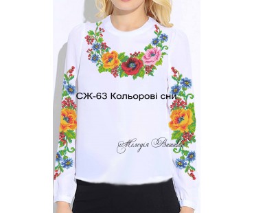 Жіноча сорочка - вишиванка , заготовка для вишивики нитками або бісером СЖ №63 Кольорові сни