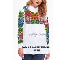 Жіноча сорочка - вишиванка , заготовка для вишивики нитками або бісером СЖ №64 Буковинський край