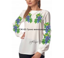 Жіноча сорочка - вишиванка , заготовка для вишивики нитками або бісером СЖ №65 Гроно винограда