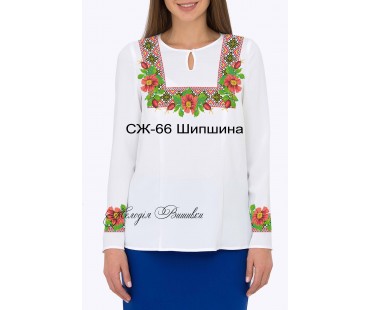 Жіноча сорочка - вишиванка , заготовка для вишивики нитками або бісером СЖ №66 Шипшина